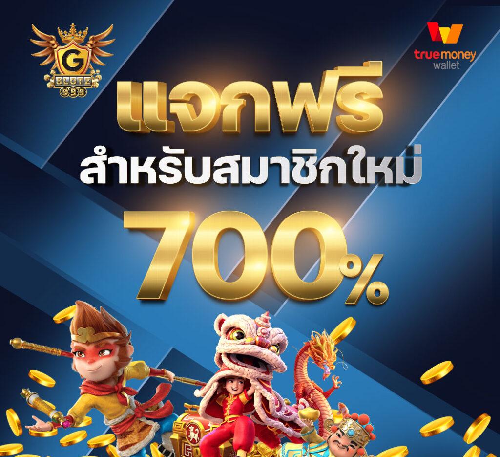 ผลฟุตบอลพรีเมียร์ลีกอังกฤษเมื่อคืนนี้ | สถิติสด วิเคราะห์แม่นยำ