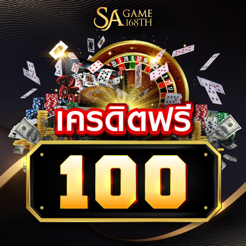 ผลลบอล888 เว็บคาสิโนออนไลน์ ครบวงจร โปรโมชั่นเต็มที่