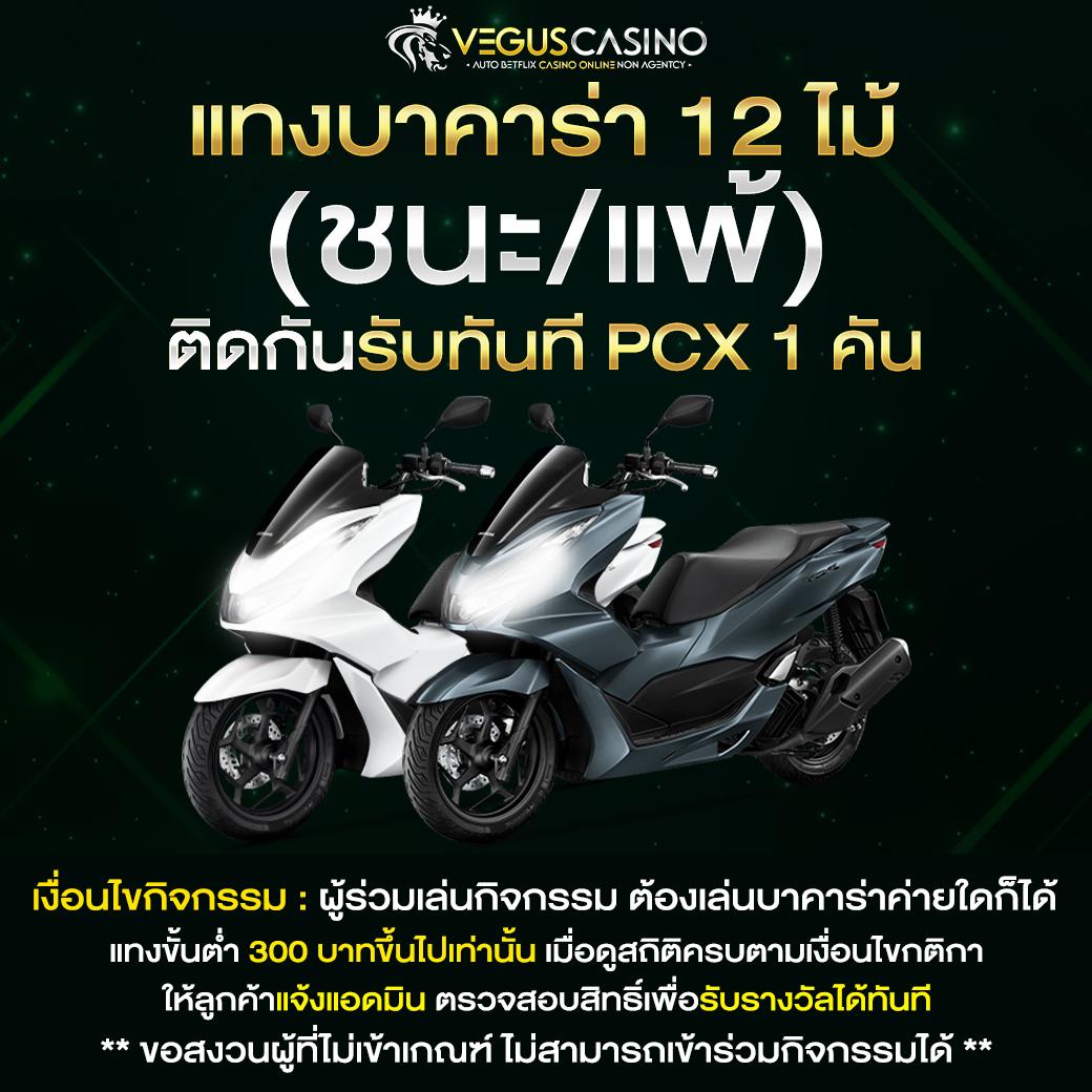 ผลล่าสุด คาสิโนออนไลน์ เว็บตรงสร้างรายได้ง่ายที่สุดในปี 2024
