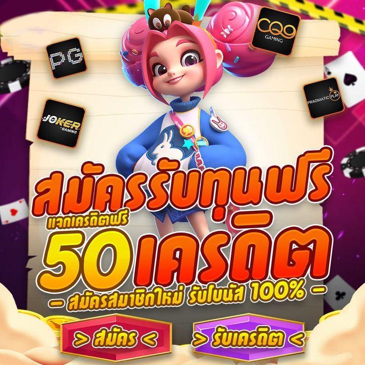 ผลสกอร์ล่าสุด ลุ้นสนุกทุกเกม เดิมพันง่าย ได้เงินจริง