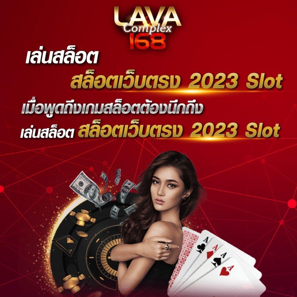ผลหวยยี่กี lottovip เว็บใหญ่จ่ายจริง ระบบทันสมัย สะดวกที่สุดในไทย