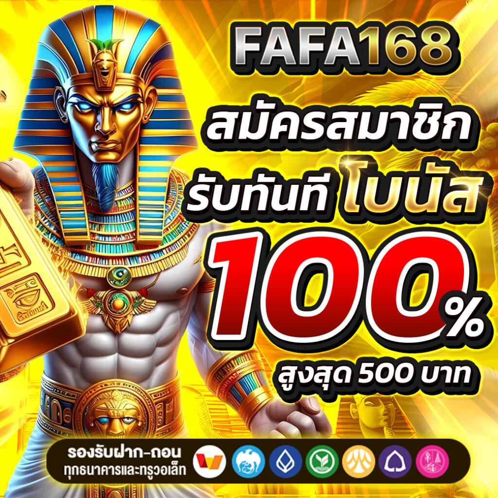 ฝาก12รับ100 คาสิโนออนไลน์ รวมโปรโมชั่นสุดคุ้ม เอาชนะง่าย ทำเงินไว