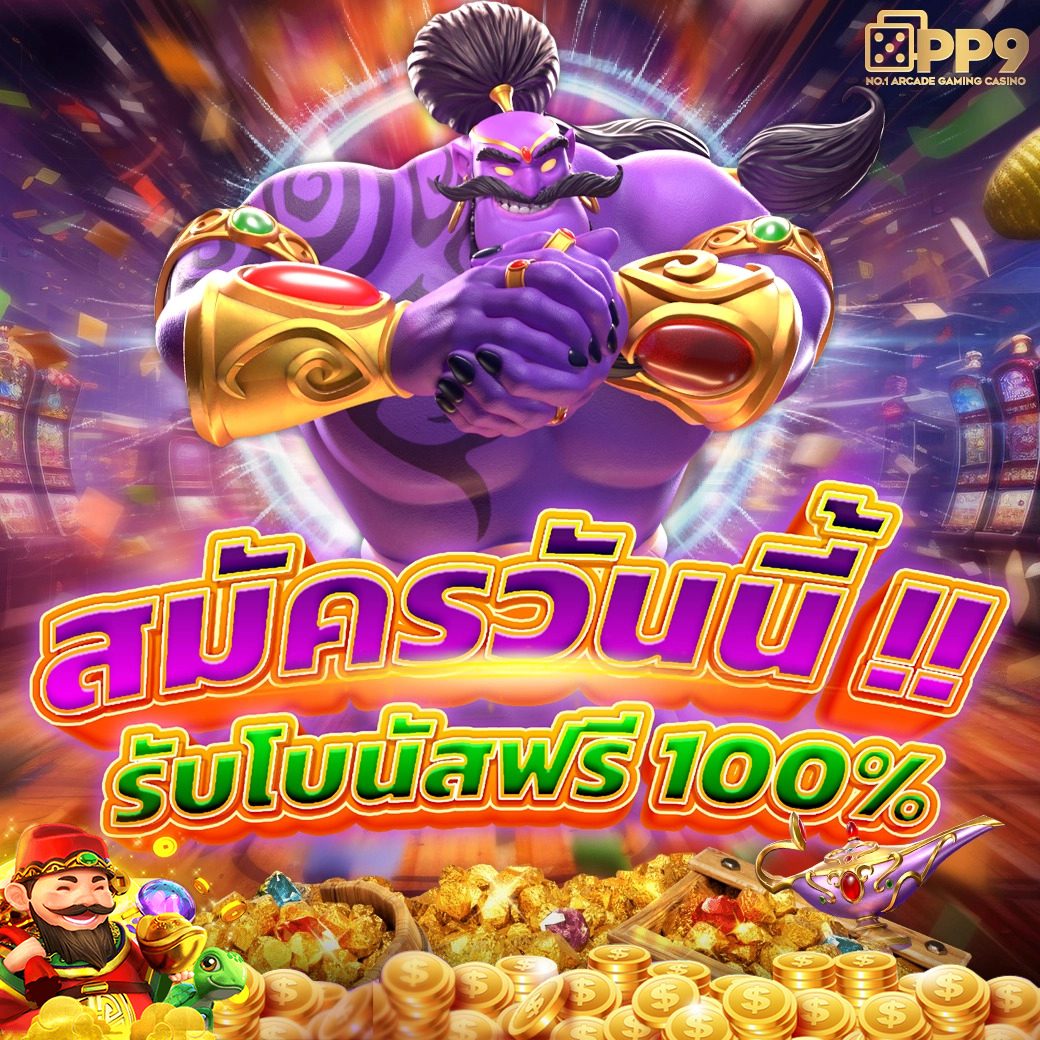 ฝาก15รับ100 วอเลท เล่นง่ายจ่ายเต็ม พร้อมโบนัสสุดคุ้มในไทย