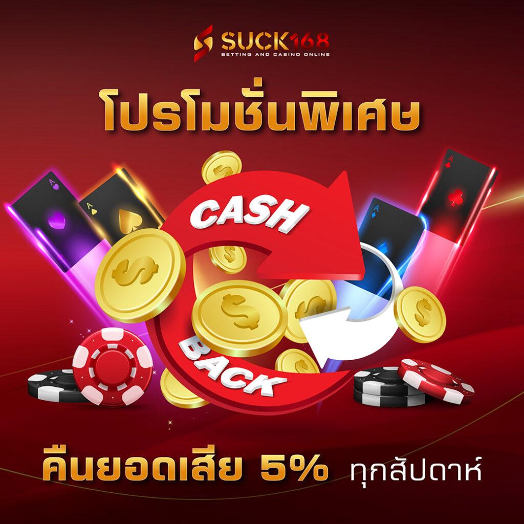 ฝาก19รับ100 ทํา 300ถอนได้100 โปรโมชั่นสุดคุ้ม จ่ายจริงทุกยอด