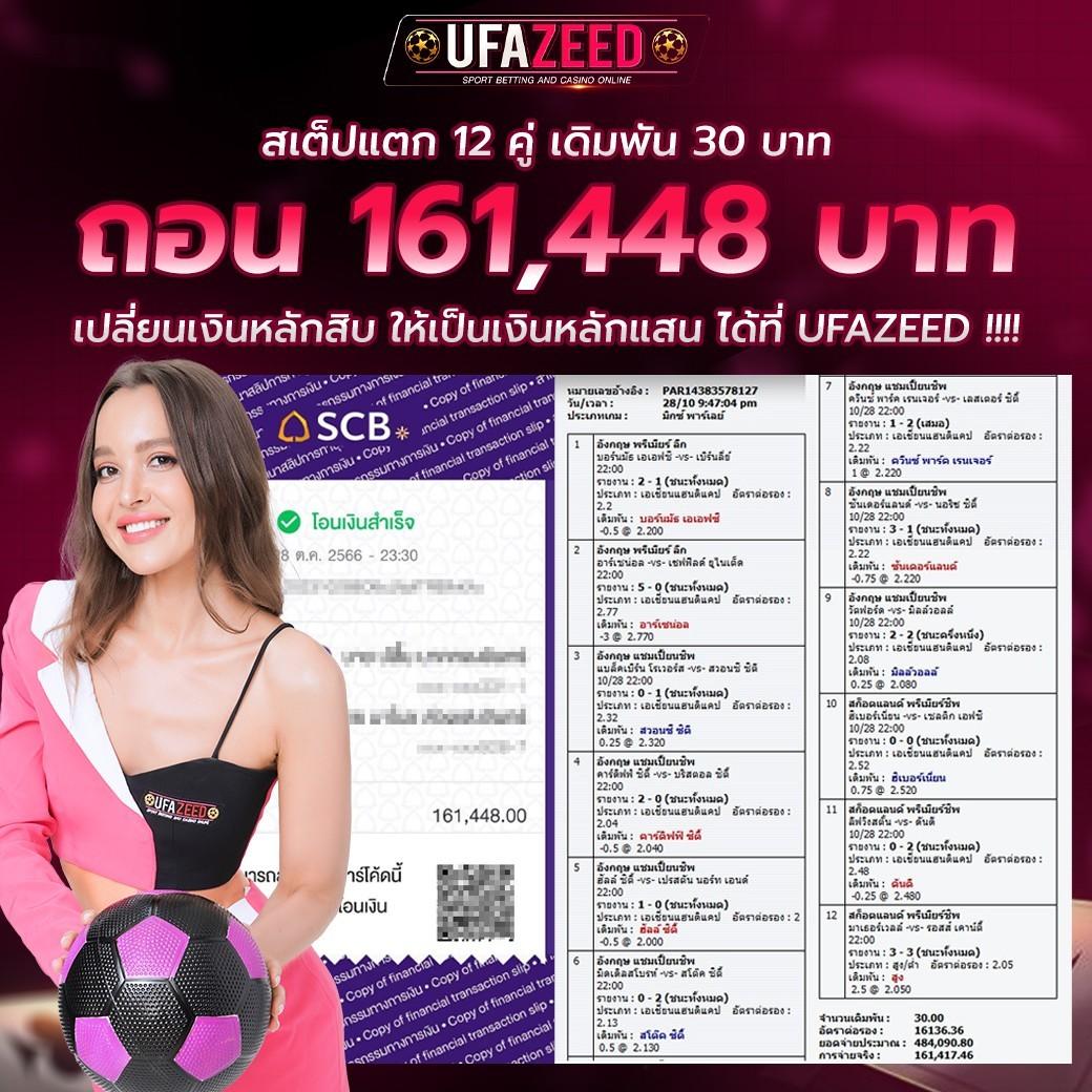 ฝาก5รับ50 wallet ค่ายตรงล่าสุด โปรโมชั่นแรง แจกจริงทุกวัน