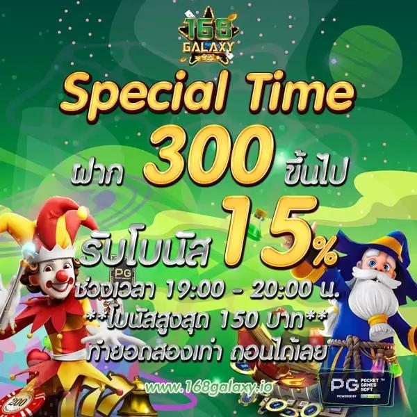 ฝาก 100 รับ 200 โปรโมชั่นคาสิโนออนไลน์ มาแรงที่สุดในไทย
