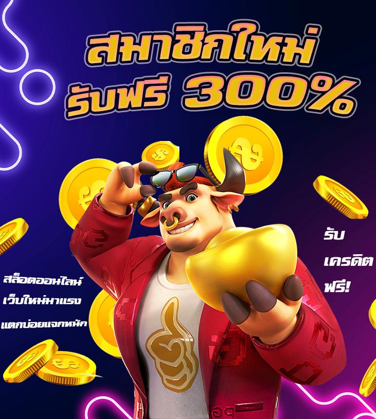 ฝาก 10 รับ 100 ทํา ยอด 400 ถอน ได้ 200 | คาสิโนออนไลน์ได้เงินจริง2024