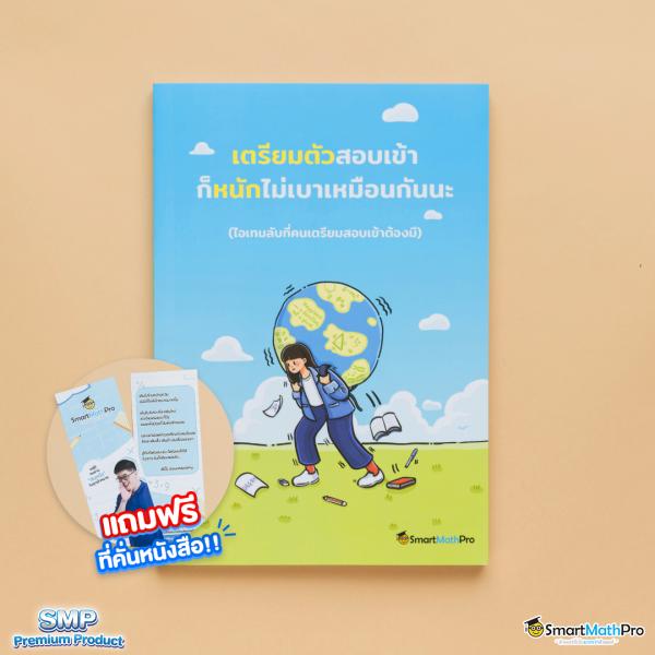 ฝาก 1 บาท รับ 50 โปรโมชั่นสุดคุ้ม โอกาสรวยทันใจ