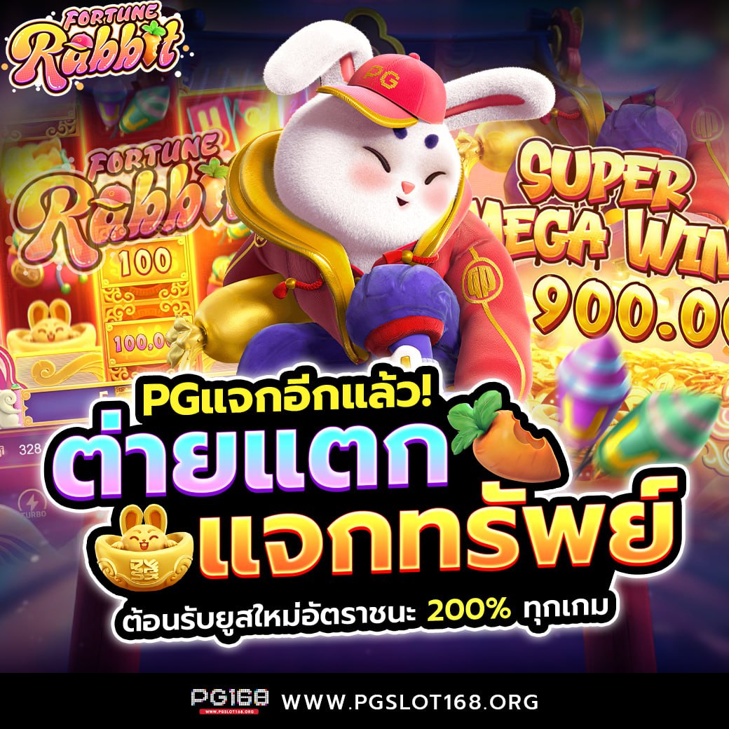 ฝาก 1 รับ 100 คุ้มค่าทุกการสปิน พร้อมโปรแรงตลอดวัน