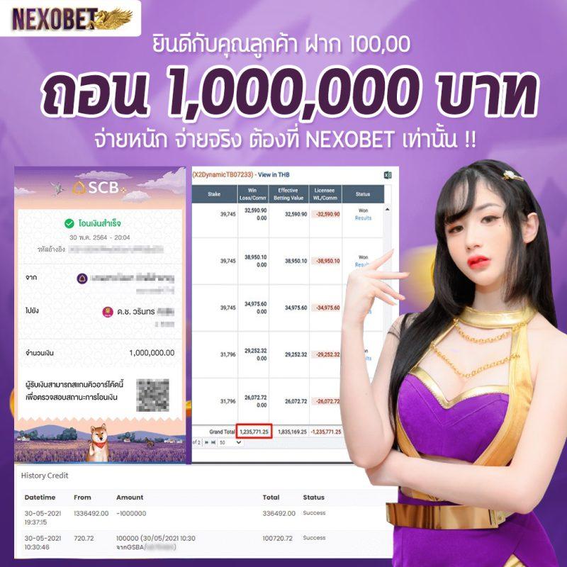 ฝาก 1 รับ 100 วันนี้ โอกาสรับโบนัสสุดคุ้มรวดเร็ว