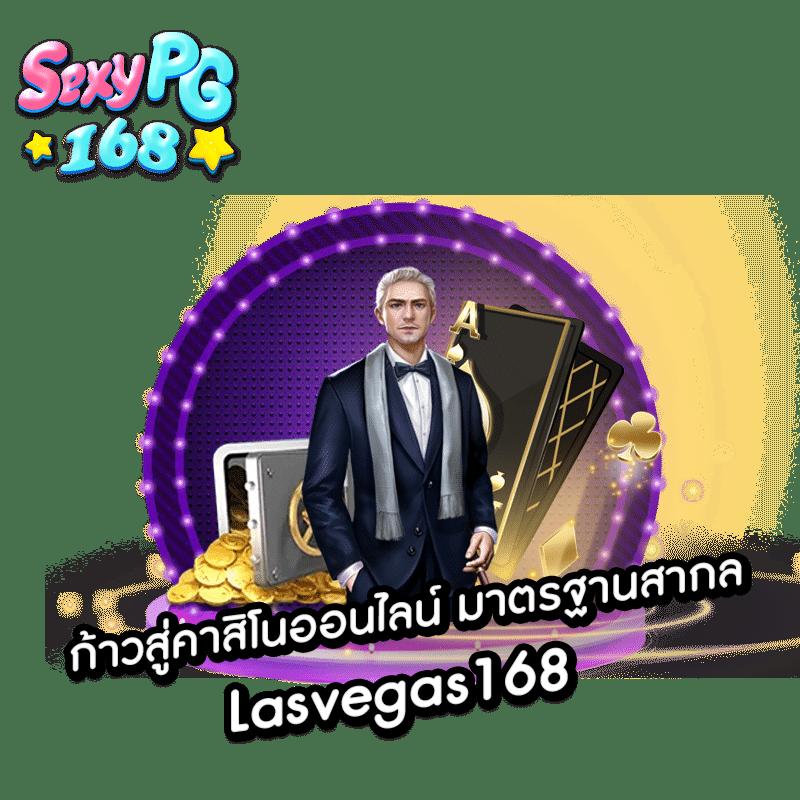 ฝาก 1 รับ 20 ถอน 50 พร้อมทำ 100 ครบทุกความสนุกในคาสิโนออนไลน์