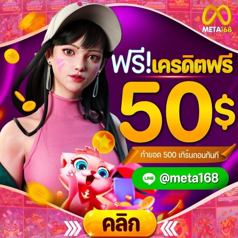 ฝาก 1 รับ 20 วอ เลท เล่นง่ายรับเต็ม โปรโมชั่นสุดคุ้มในไทย