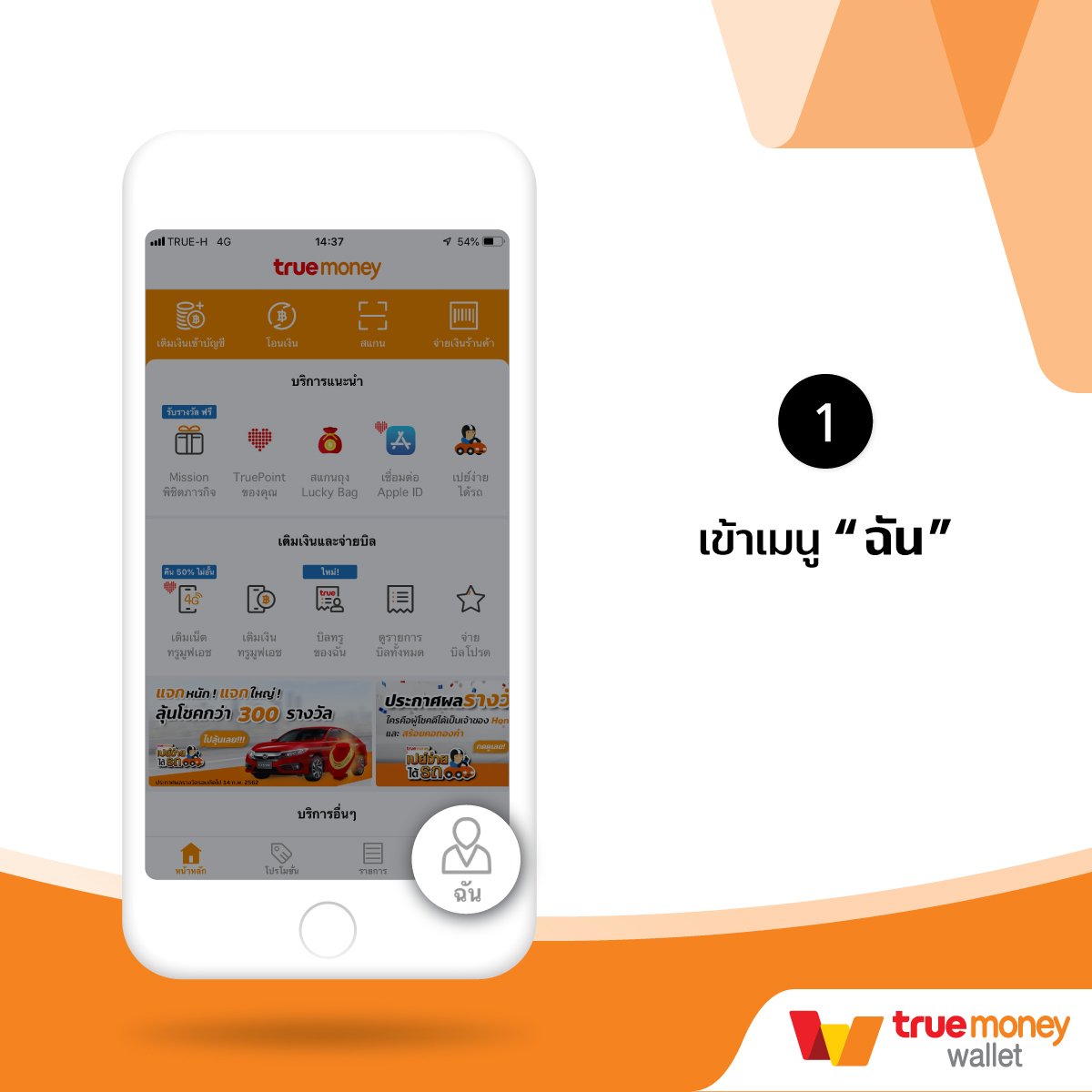 ฝาก 1 รับ 50 โปรใหม่ล่าสุด สนุกกับการเดิมพันคุ้มค่าในเว็บดัง