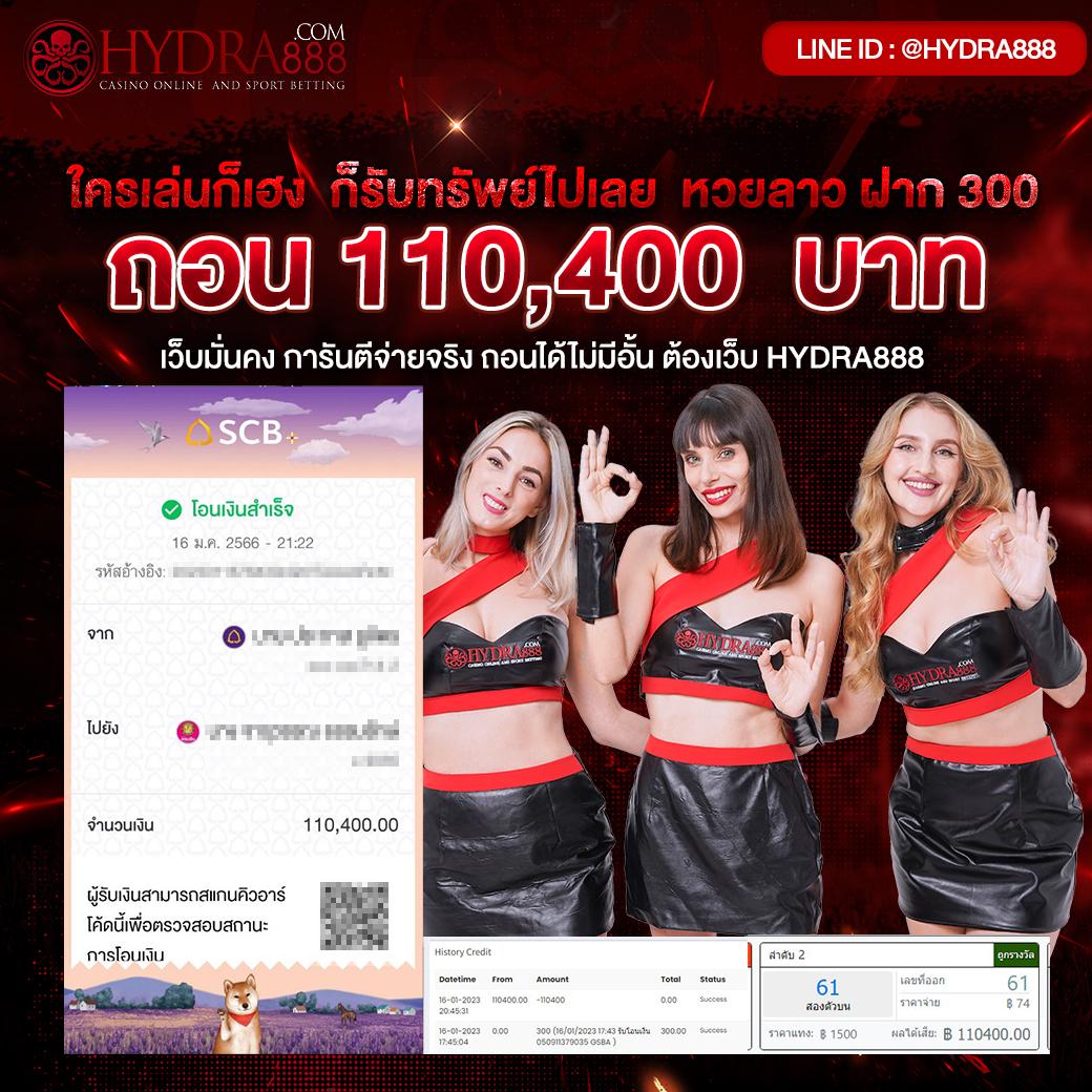 ฝาก 20 รับ 100 ทำยอด 500 ถอนได้ 300 คอนเทนต์บาคาร่าจัดเต็มไม่อั้น