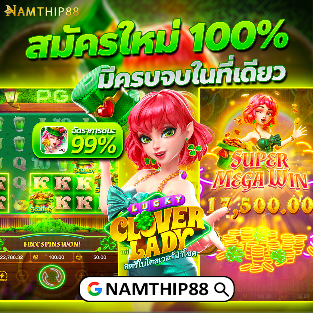 ฝาก 2 บาท รับ 100 ล่าสุด 2566 แจกโปรโมชั่นเด็ดทุกวัน