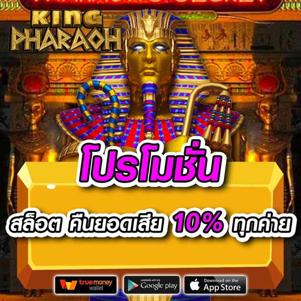 ฝาก 50 รับ 100 ทำยอด 300 ถอนได้เต็ม เริ่มต้นง่ายในคาสิโนออนไลน์