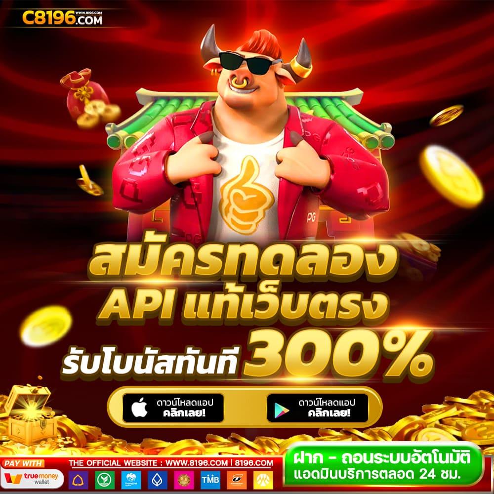 ฝาก 50 รับ 200 คูณสนุกสุดมันส์ คาสิโนออนไลน์อันดับหนึ่ง