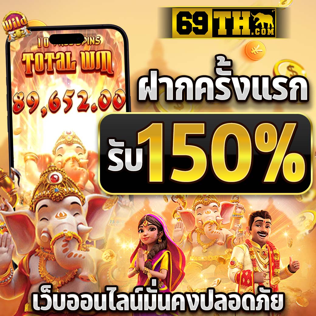 ฝาก 5 รับ 100 ล่าสุด 2022 กับ slot auto wallet พร้อมโปรโมชั่นเด่นสุดปี