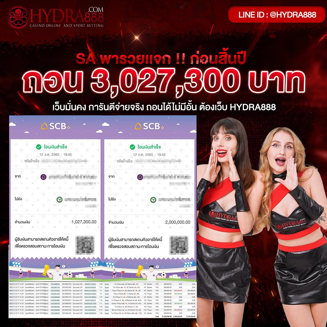 ฝาก 9 รับ 100 คุ้มสุดในปี 2024 สมัครเลยวันนี้!