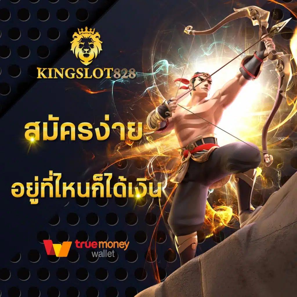ฝากถอนง่ายสุดกับ slot auto wallet พร้อมโปรแรงสุดในไทย