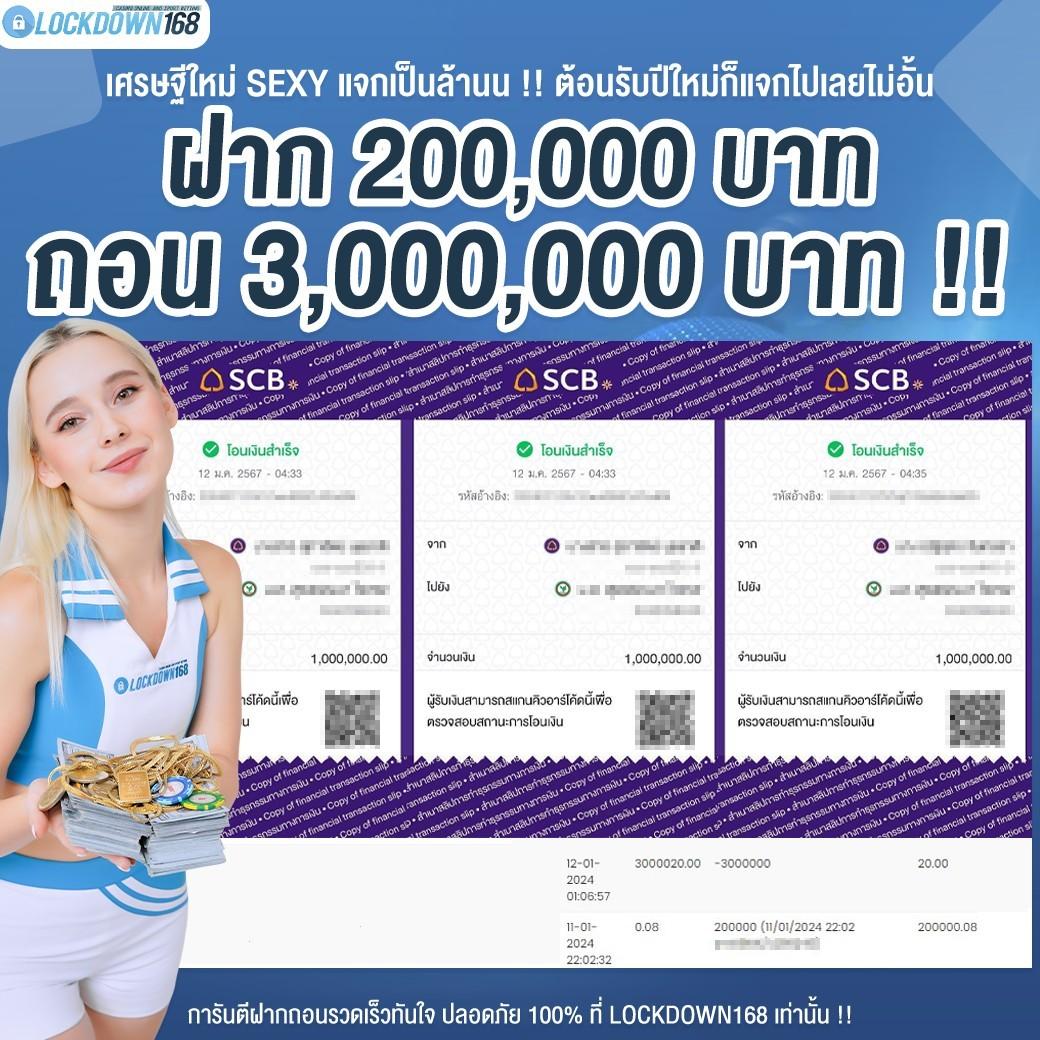 ฝากแรก 50 วอเลท รับโบนัสสูงสุด ไม่จำกัดยอดถอนใน 1รับ50วอเลท