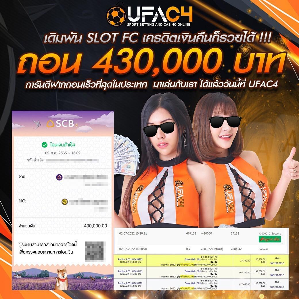 พักยก369 คาสิโนออนไลน์ยอดนิยม สมัครง่าย จ่ายจริง โอนเร็ว