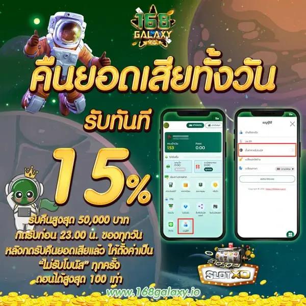 พนันบอล ผลบอล888 เว็บอันดับหนึ่งในเอเชีย เว็บตรงไม่ผ่านเอเย่นต์
