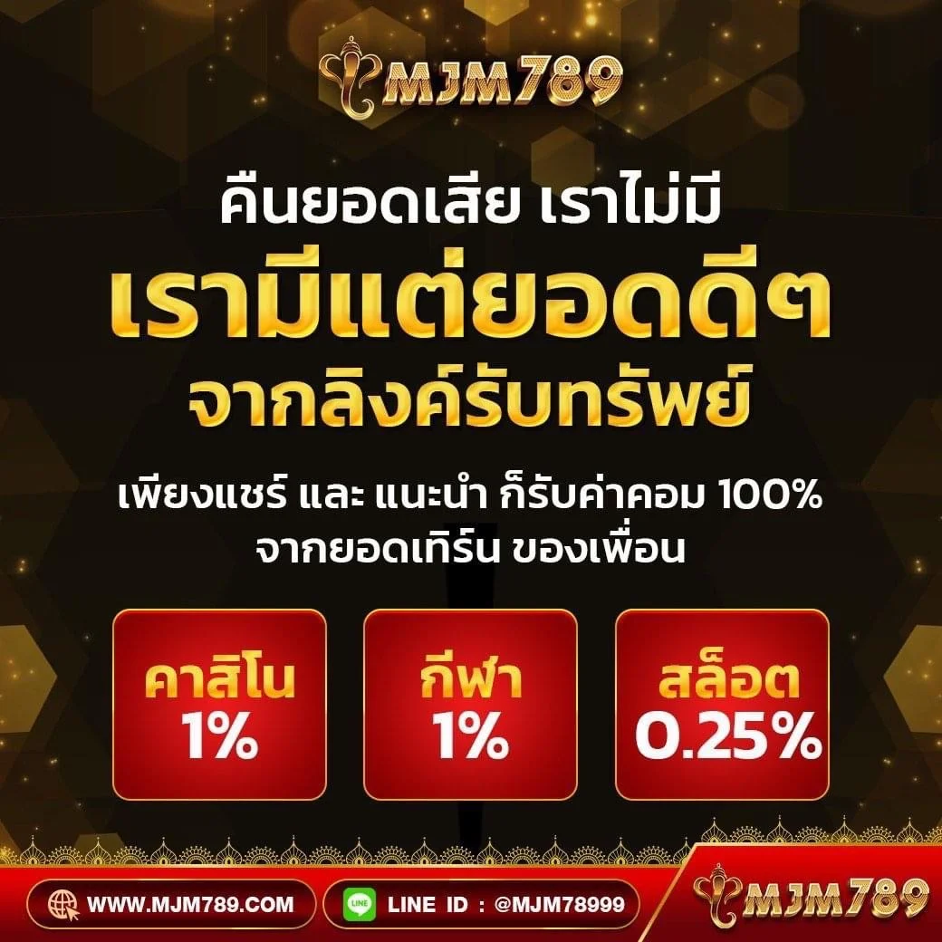 พนันบอลกับ ผลบอลสดลิเวอร์พูล เว็บเดิมพันอันดับหนึ่งในเอเชีย