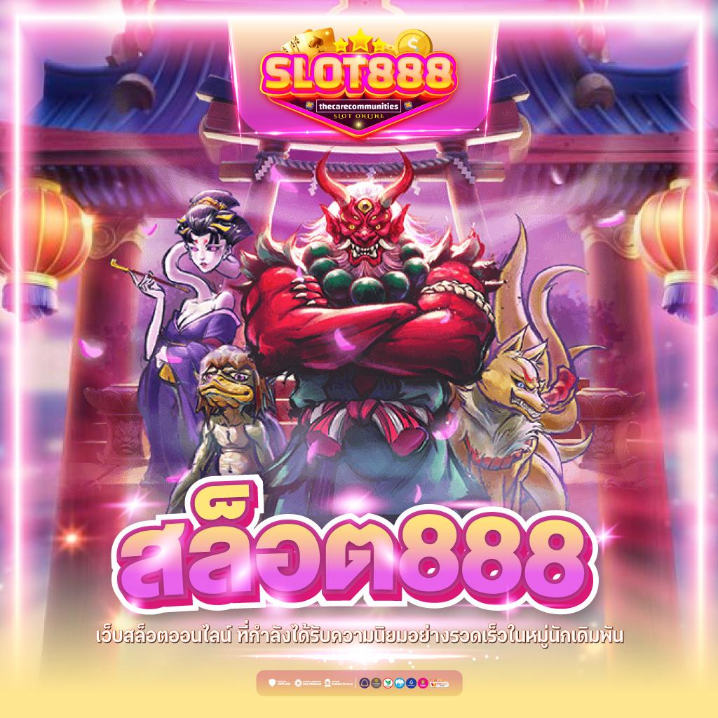 พนันบอลสด7 มันส์สุดในยุคใหม่ เกมดังเล่นเพลินบนมือถือ
