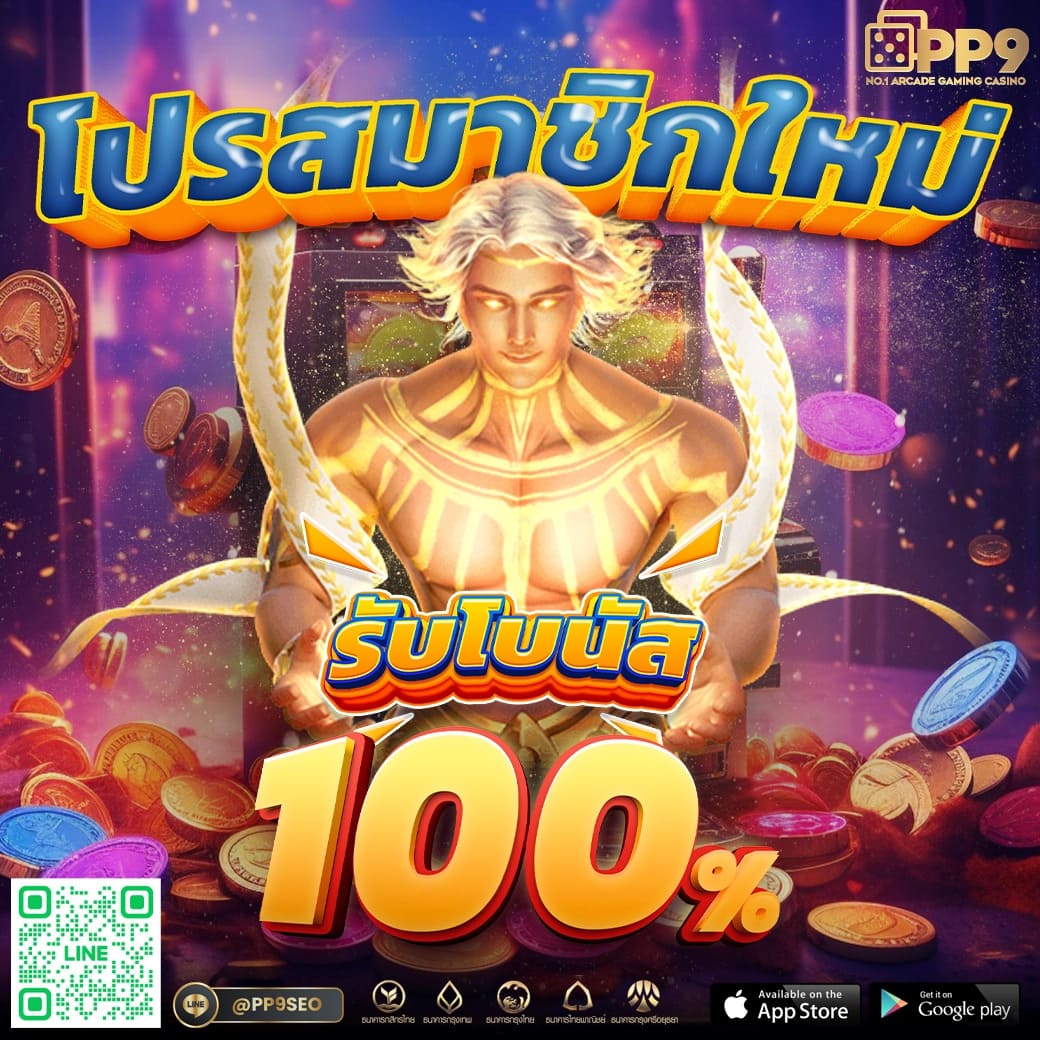 พนันบอลออนไลน์ ผลบอล 888 ครบทุกแมตช์ในเว็บเดียว