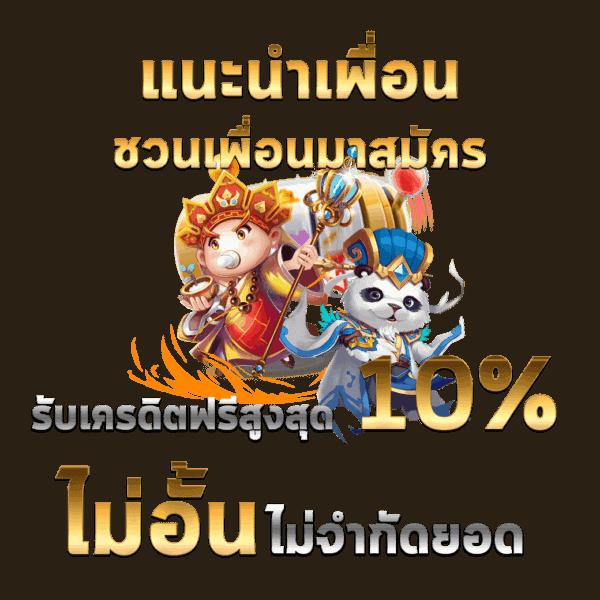 พนันบอลออนไลน์สด ระบบใหม่ล่าสุดที่ ผลบอลสด7m2 มาแรงที่สุดในไทย