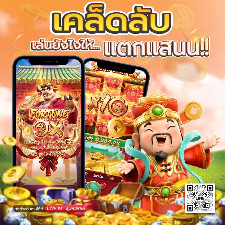 พนันผล บอล สด ภาษา ไทย 7m เพื่อความสนุกและลุ้นกำไรที่ดีที่สุด