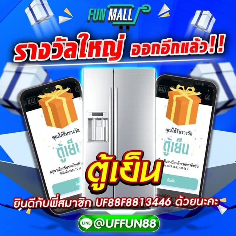 พนันออนไลน์ 888 แพลตฟอร์มเกมสุดฮิตอันดับหนึ่งในไทย