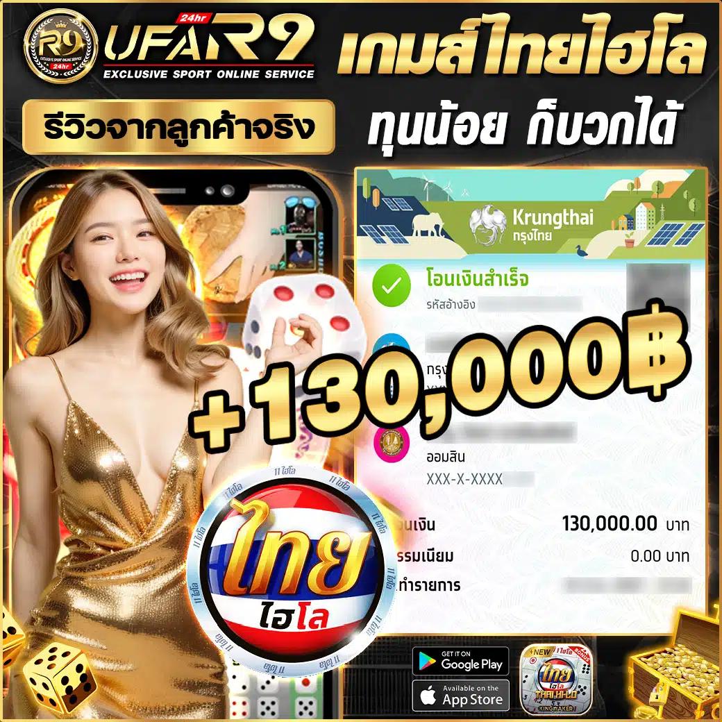 พนันออนไลน์กับ ผลบอลสด999 ระบบใหม่สุดฮิต ลุ้นรับโบนัสมากขึ้น
