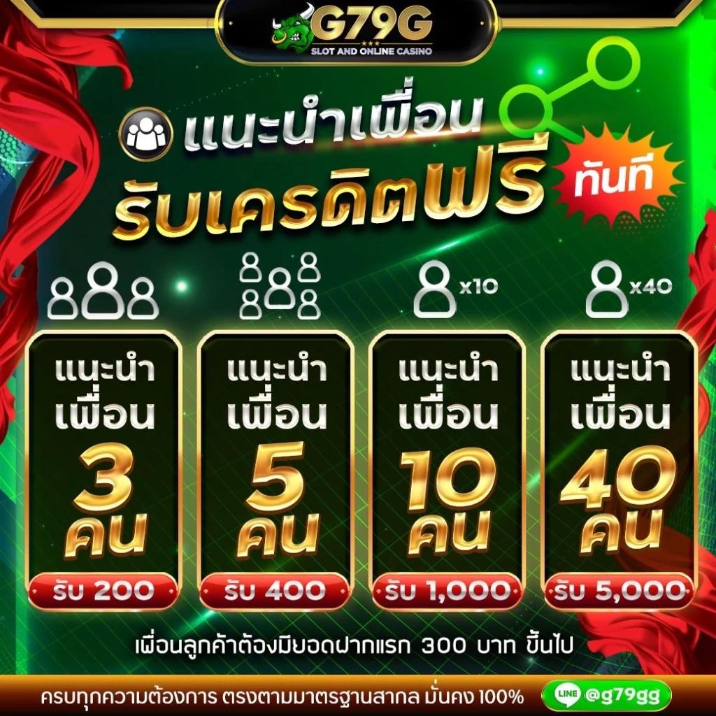 พบกับประสบการณ์เดิมพันสล็อตสุดมันส์ที่ izebet คุณภาพระดับพรีเมียม