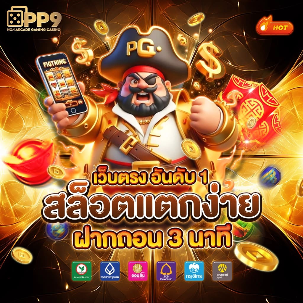 พบประสบการณ์เดิมพันระดับโลกกับ ufabetname พร้อมเทคนิคใหม่ล่าสุดปี 2024