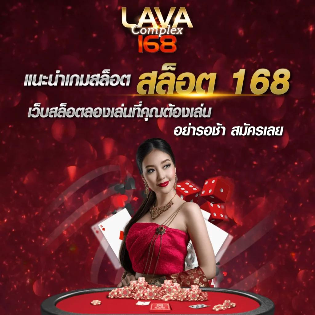 ฟิก888 คาสิโนออนไลน์ ฝาก-ถอนไว มาตรฐานระดับสากล