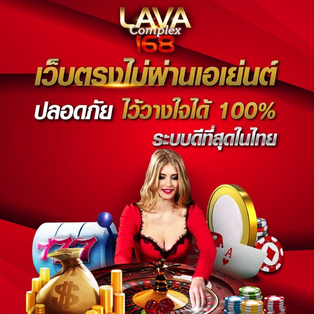 ฟุตบอล คาสิโนออนไลน์อันดับหนึ่ง พร้อมโปรโมชั่นแรงในไทย