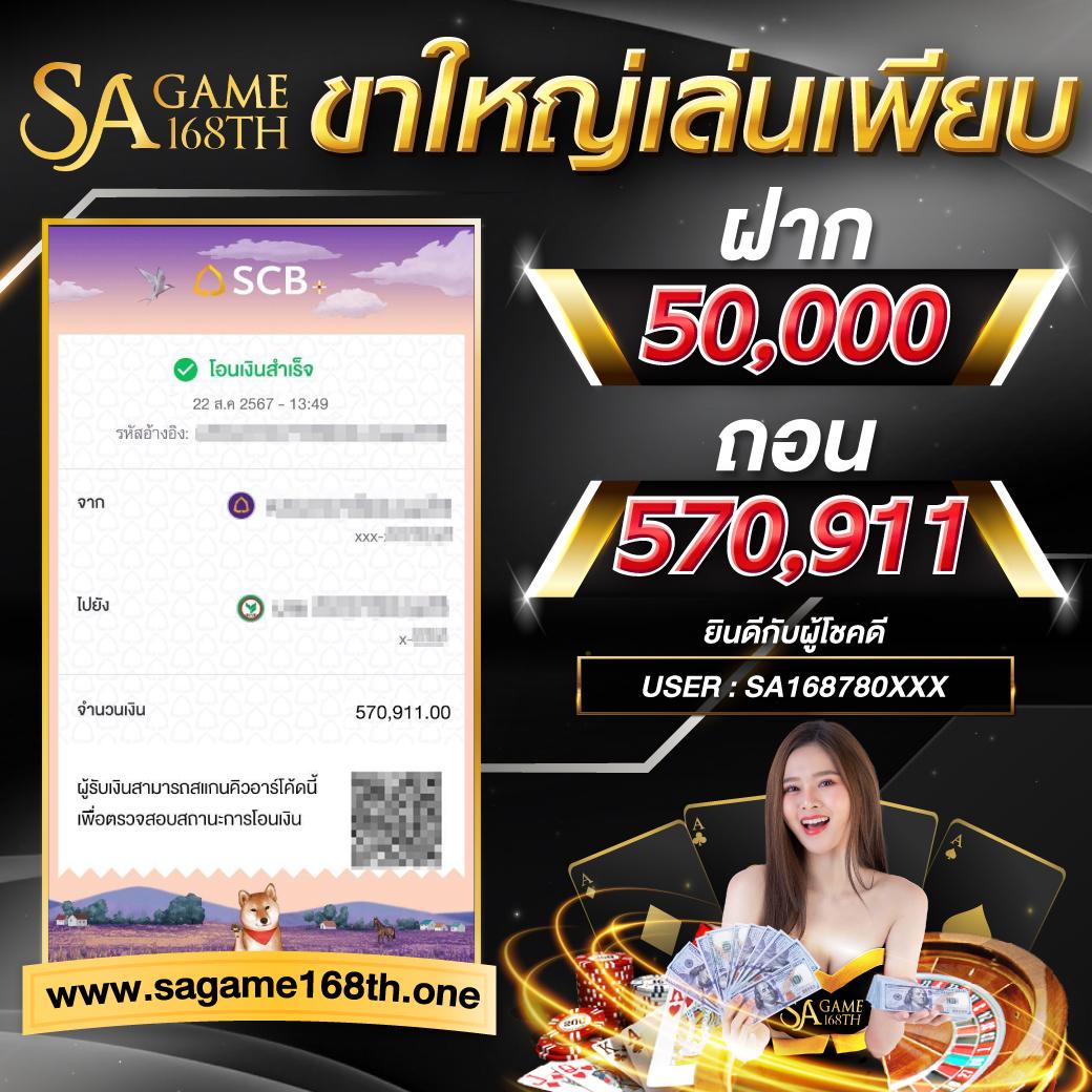 ฟรีสปินเกมหมู คาสิโนออนไลน์อันดับหนึ่งในไทย โบนัสแตกง่าย