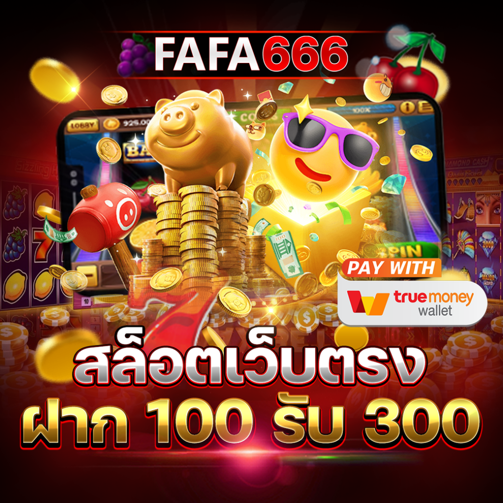 ฟอก888 คาสิโนใหม่ล่าสุด พร้อมระบบอันดับหนึ่งของไทย