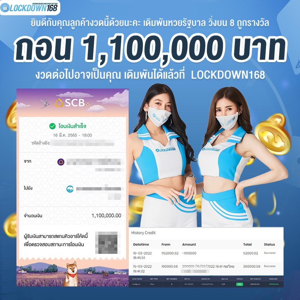 ฟ๊อก888 เว็บตรงคาสิโนออนไลน์ ทางเข้าใหม่ที่สุดแห่งไทย