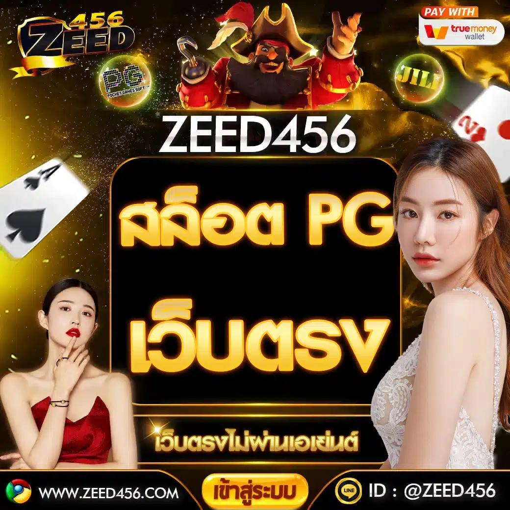 ฟอก 888 คาสิโนออนไลน์ระดับแนวหน้าที่รวมเกมดังสุดฮิตในไทย