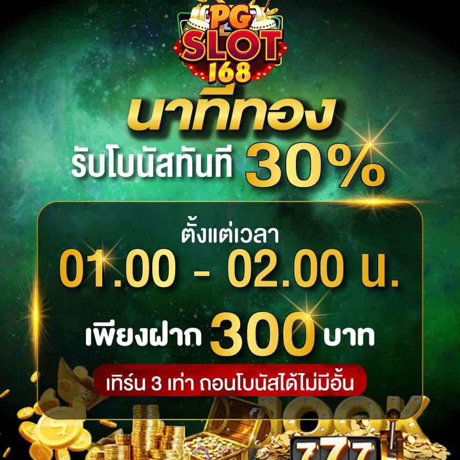 ฟอร์มแรง ผลบอลลสด อัปเดตใหม่ล่าสุดตรงใจนักพนันไทย