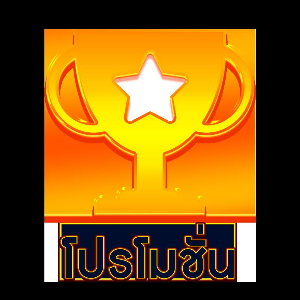 ภีมวสุ คาสิโนออนไลน์ ครบวงจร เล่นง่าย จ่ายจริง ปลอดภัยที่สุด