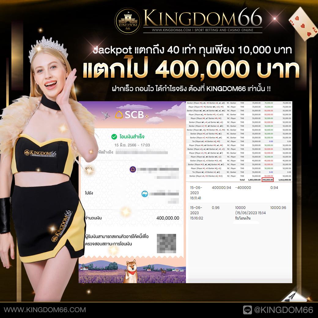 มีตังค์456 คาสิโนออนไลน์ครบครัน มอบความสนุกลุ้นมันส์ไม่มีรอยต่อ