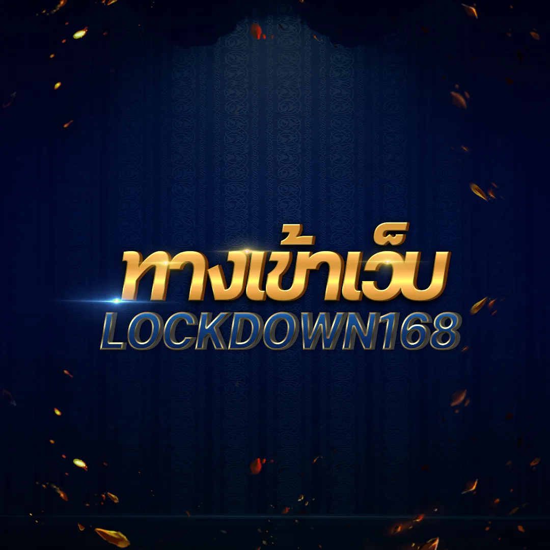 มวยพักยก711 คาสิโนอันดับหนึ่งในไทย มั่นใจในความปลอดภัย สมัครวันนี้