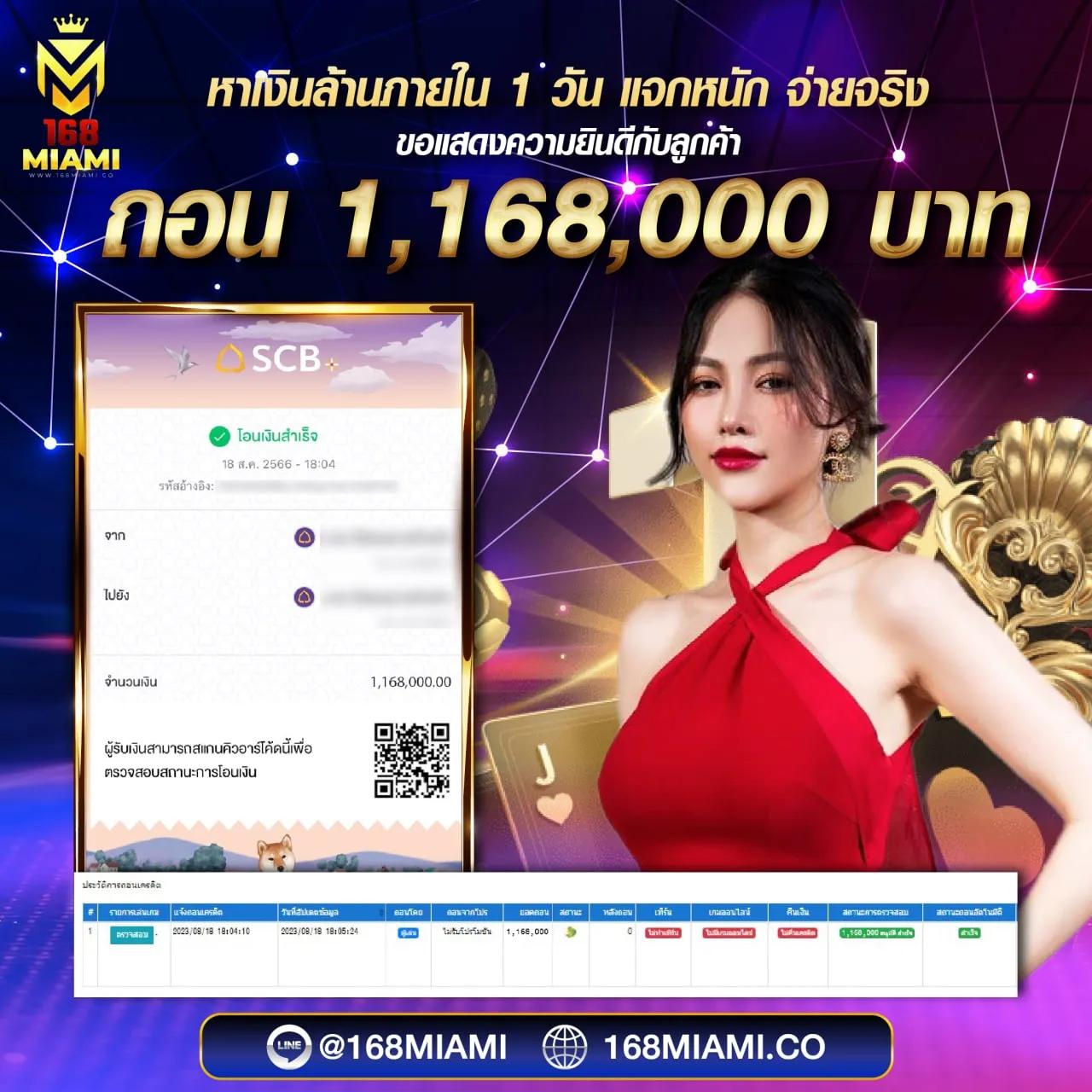 มาชัวร์ หวย แพลตฟอร์มคาสิโนออนไลน์แนวใหม่ เดิมพันง่าย รวยไว