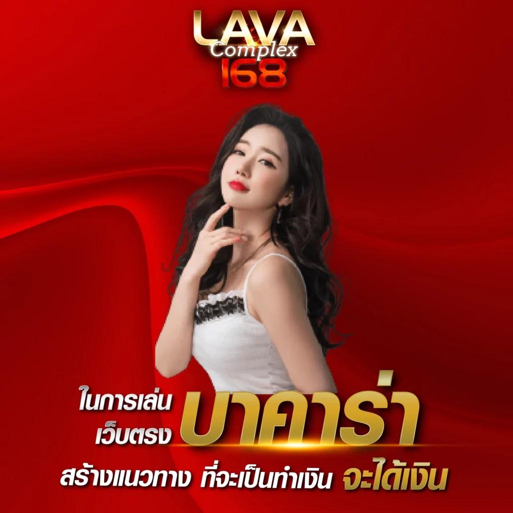 มายอามี่1688 เว็บตรงล่าสุด รวมเกมคาสิโนยอดนิยม 2024