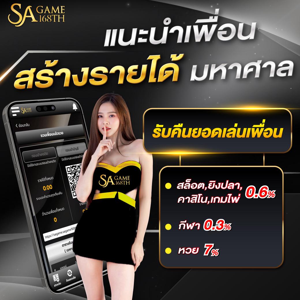 มารีน่าสล็อต คาสิโนสด เติมเต็มทุกความสนุกเต็มอารมณ์ระบบใหม่ล่าสุด
