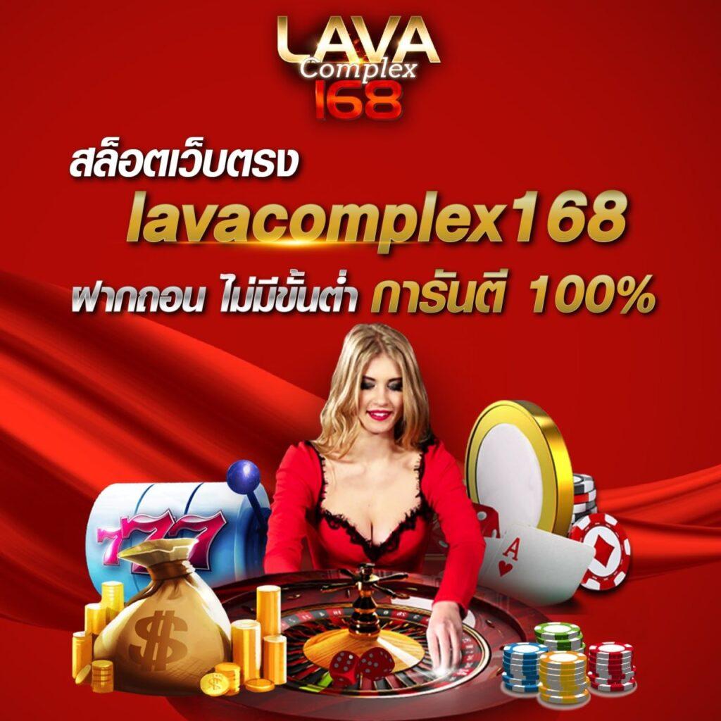 มารวยเลข คาสิโนสด ระบบทันสมัย เล่นง่าย จ่ายจริง ฝากถอนเร็ว